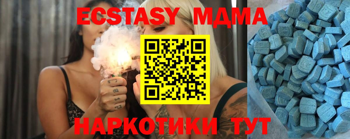 закладки  Вход с VPN  Экстази  Гуково  Ecstasy 99%  Ecstasy ешки 
