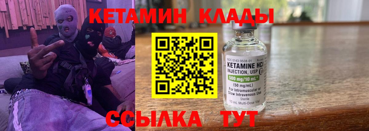 Гуково  hydra онион  Вход с VPN  Кетамин ketamine 