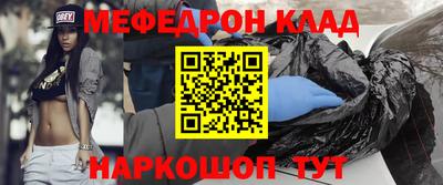 каннабис Краснокаменск