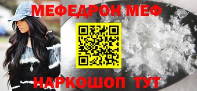 каннабис Краснокаменск