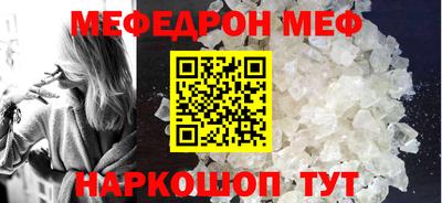 соль ск Краснознаменск
