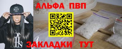 бутик Краснодар