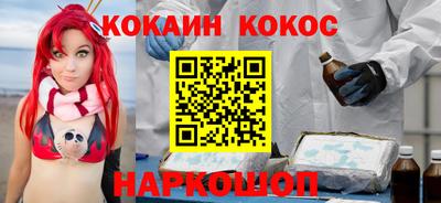 соль ск Краснознаменск