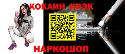 бутик Краснодар