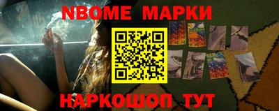 бутик Краснодар