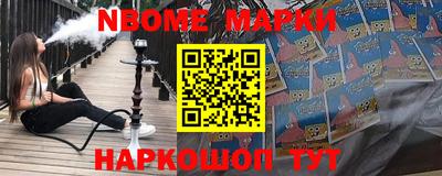 бутик Краснодар