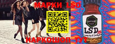 бутик Краснодар