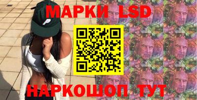 каннабис Краснокаменск