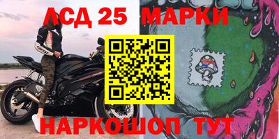 каннабис Краснокаменск