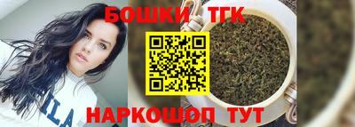 соль ск Краснознаменск