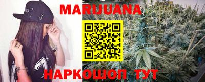 мяу мяу кристалл Ливны