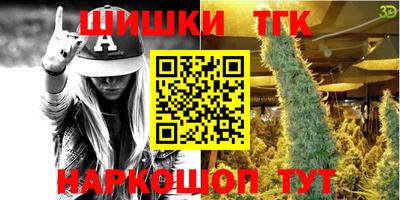 каннабис Краснокаменск
