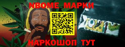 соль ск Краснознаменск
