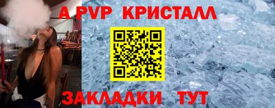 бутик Краснодар