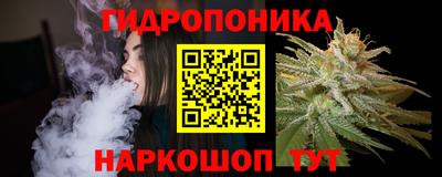 каннабис Краснокаменск
