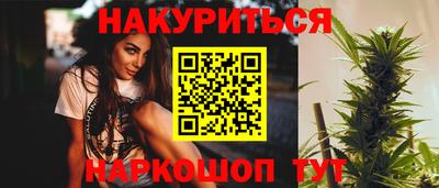 соль ск Краснознаменск