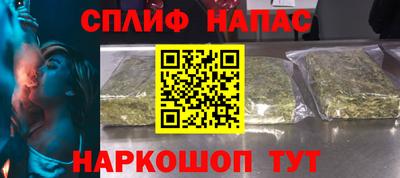 соль ск Краснознаменск