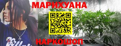 соль ск Краснознаменск