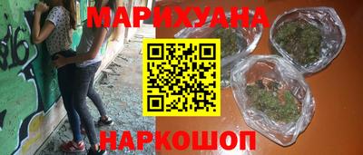 соль ск Краснознаменск