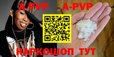 бутик Краснодар