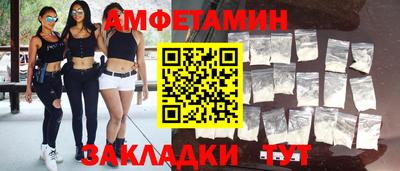 бутик Краснодар