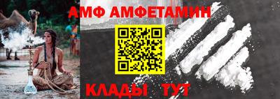 каннабис Краснокаменск