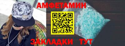 каннабис Краснокаменск