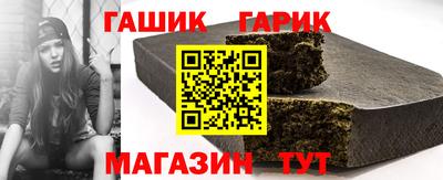 бутик Краснодар