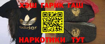 каннабис Краснокаменск