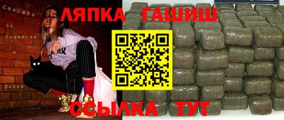 бутик Краснодар