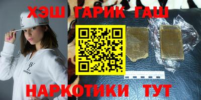 бутик Краснодар