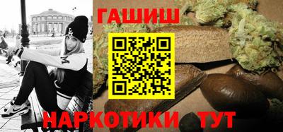 каннабис Краснокаменск