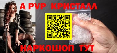 бутик Краснодар