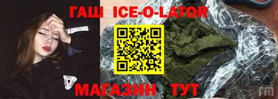 бутик Краснодар