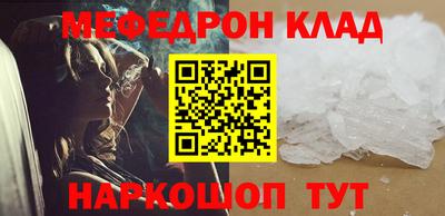 соль ск Краснознаменск