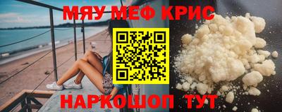 бутик Краснодар