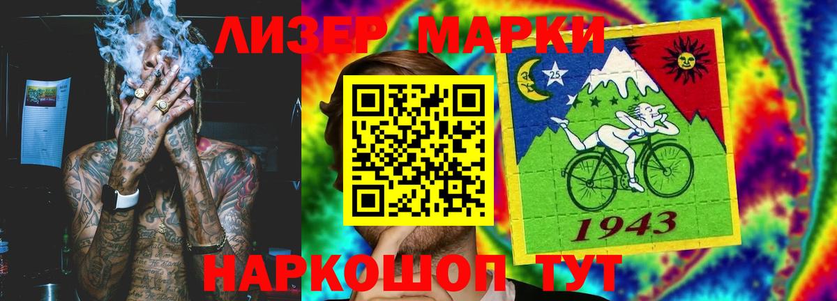 ЛСД экстази кислота  Вход с VPN  LSD-25 экстази кислота  Гуково 