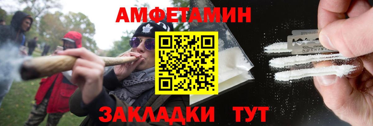 Гуково  Первитин  Вход с VPN  Метамфетамин пудра 