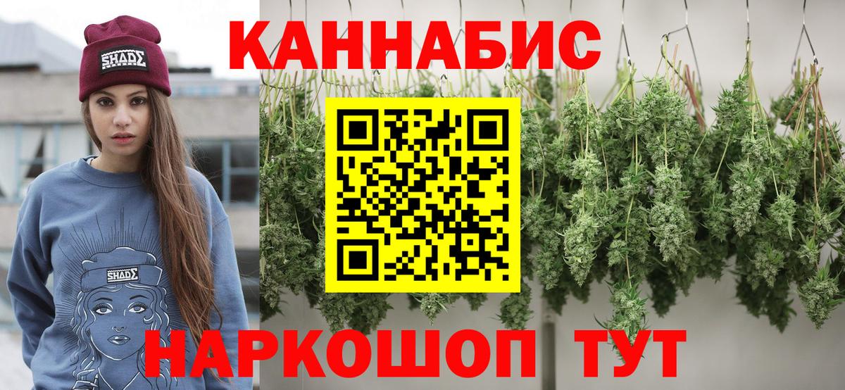 Гуково  Бошки марихуана конопля  Вход с VPN  Конопля LSD WEED  Каннабис Amnesia  Бошки Шишки Bruce Banner 